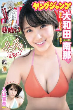 乡村爱情圆舞曲23
